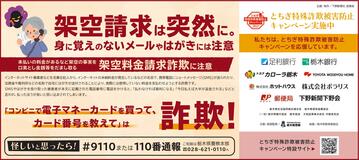 架空請求は突然に。