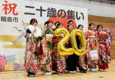 能登地震被災地で成人式