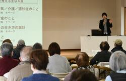 お金の気がかり 元気なうち対応