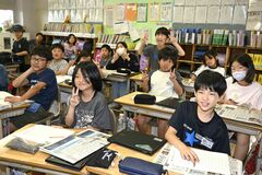【新聞塾がやって来た！】佐野・界小