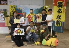 ９月２７日は「黄ぶなの日」