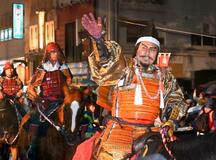 信玄しのび武者千人「出陣じゃ」