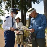低山だけど気を付けて　古賀志山で安全登山呼びかけ　宇都宮中央署
