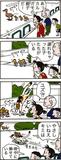 あんずちゃん≪９０３３≫