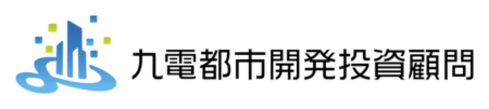 九電グループによる環境配慮型物流施設を対象とする私募ファンドを組成