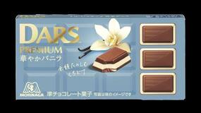 とろける口溶けのダース