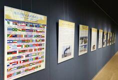 核禁止条約「理解深めて」