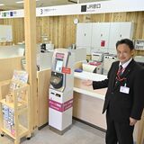 JR蒲須坂駅、郵便局と駅窓口業務一体化から１カ月　「少しでも地域の役に立てれば」　利用者からも好評