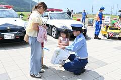ながら運転 防止呼びかけ
