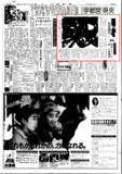 宇都宮美術館開館25周年記念「これらの時間についての夢」展　特別企画「紙面で振り返る宇都宮美術館の歴史」⑥　静物　シャガール　現存している唯一の静物画