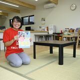 外国人の利用を想定　子育てサロン「Minnaのいばしょ」　英語スタッフ常駐、交流促進の場に