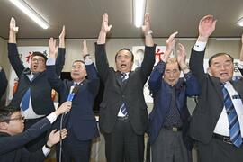 栃木市長に琴寄氏　