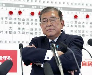 石破首相、辞任意向