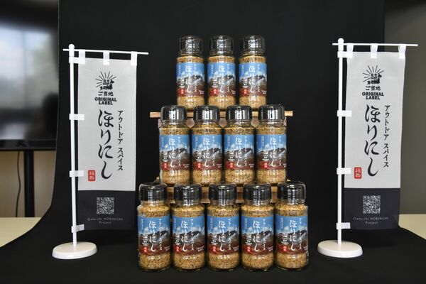 茶臼岳をあしらったラベルの「ほりにし」