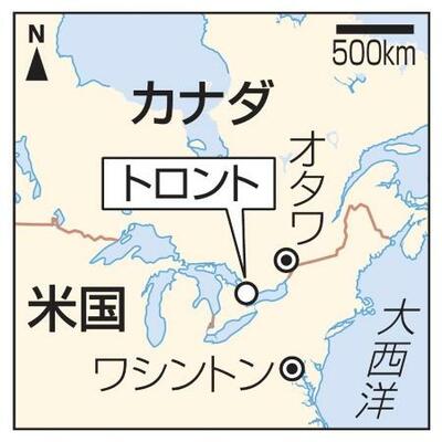 カナダ・トロント、米国