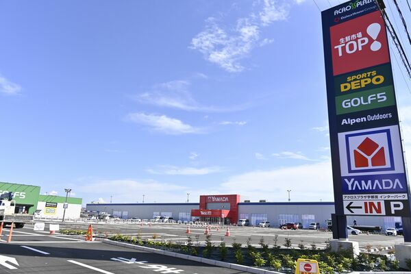 ３日にオープンする「アクロスプラザ宇都宮インターパーク」＝２日午後、宇都宮市