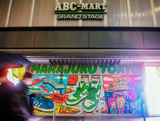 　明治通り沿いにある「ＡＢＣマート　ＧＲＡＮＤ　ＳＴＡＧＥ原宿店」のシャッターアート＝東京都渋谷区