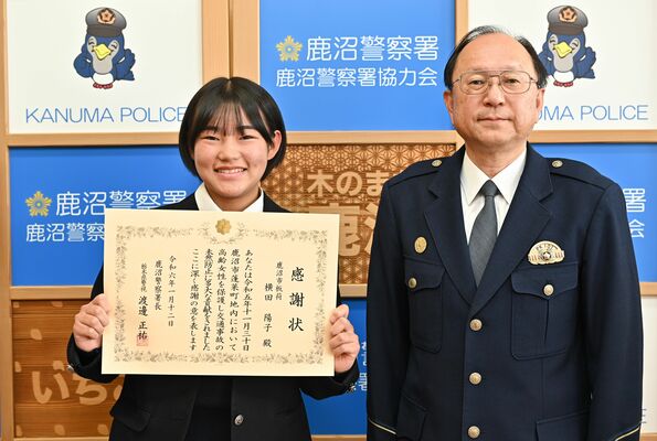 感謝状を手に笑顔を見せる横田さん（左）