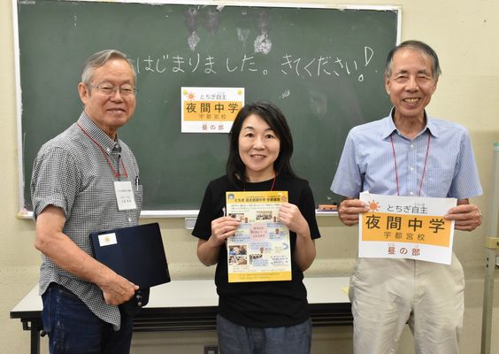 「昼の部」への参加を呼びかける自主夜間中学関係者たち＝１３日午後、宇都宮市清原工業団地
