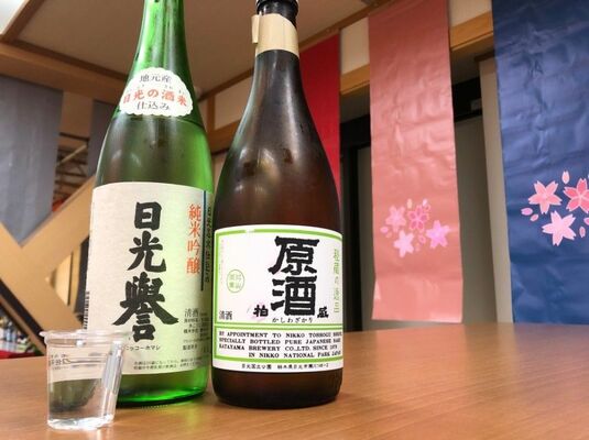 過去の鬼怒川温泉地酒まつり「鬼喜酒」で提供された県内の日本酒（提供写真）