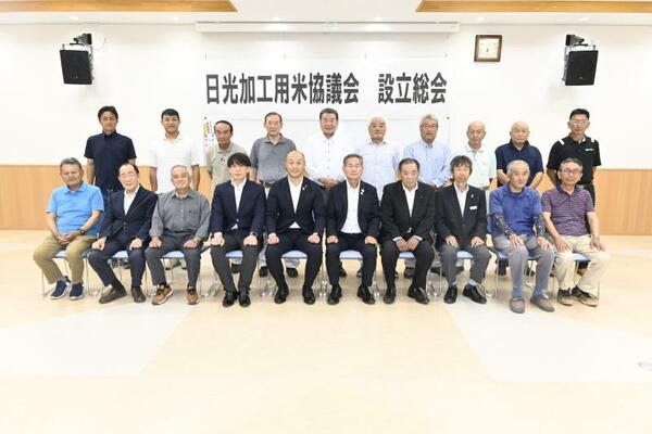 設立総会に集まった関係者たち。加工用米の収量増に向けて取り組んでいく