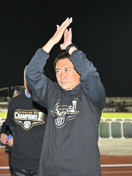 試合終了後、サポーターの声援に応える栃木シティの今矢監督＝29日午後５時25分、相模原ギオンスタジアム