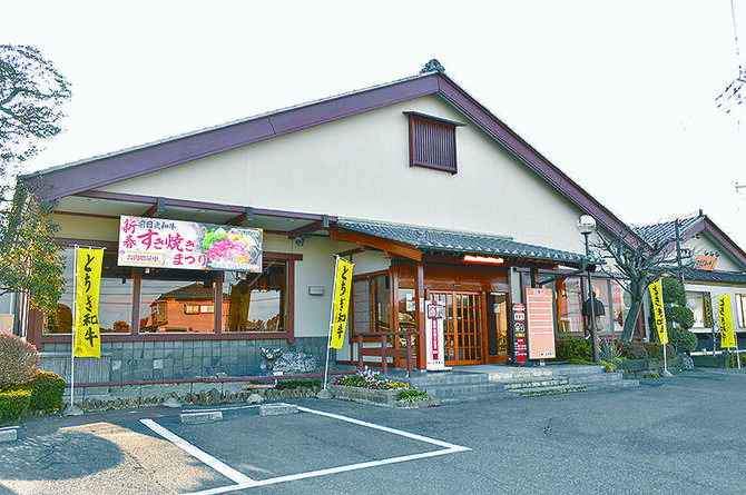 おいしいお肉を味わうならここ!