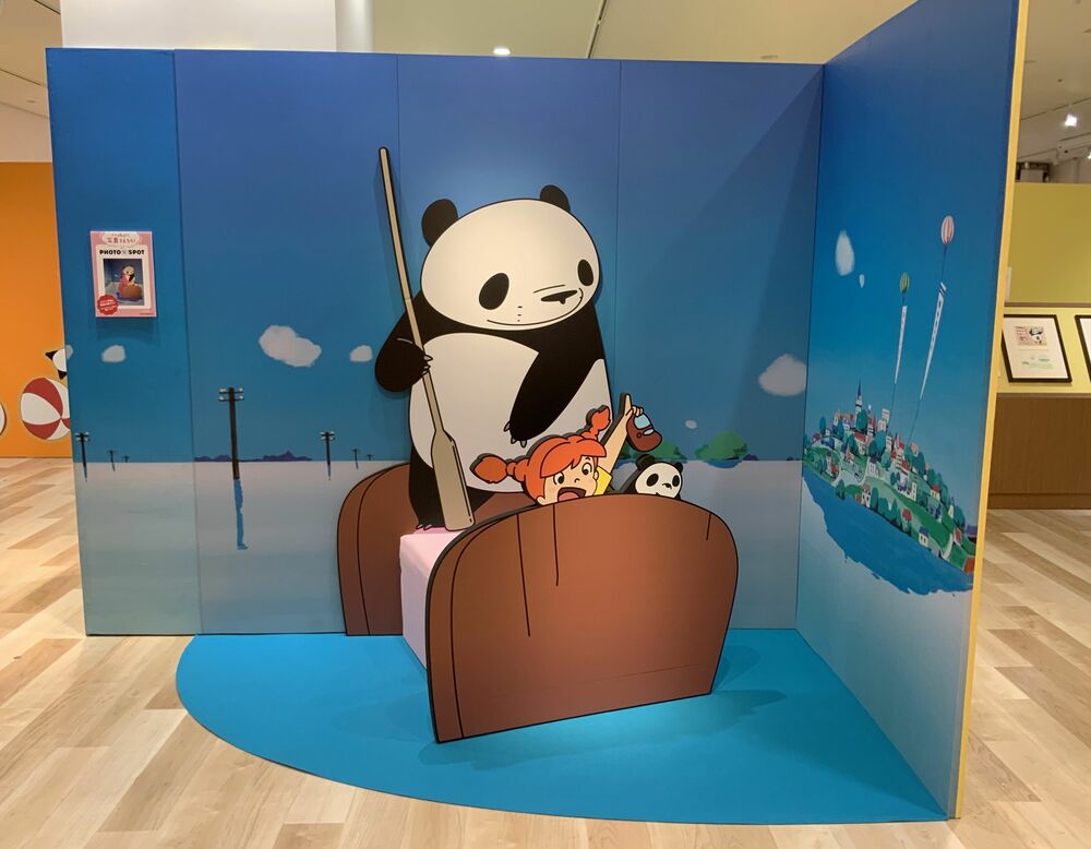 雨ふりサーカスのエリア