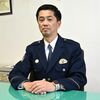 大田原署長になった　益子秀夫さん