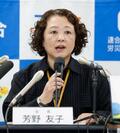 春闘要求「５％以上」維持、連合