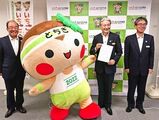 2022年「いちご一会とちぎ国体」・「いちご一会とちぎ大会」を楽しもう！
