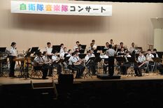 力強い演奏に聴き入る　陸上自衛隊音楽隊が那珂川でコンサート
