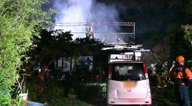 小山で住宅火災　焼け跡から遺体発見