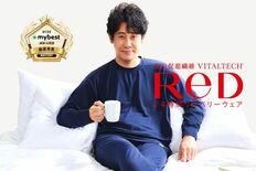 24 時間リカバリーウェア「ReD（レッド）」 マイベストアワード20…