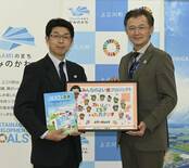 上三川町にも２２１枚と教材