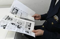 「もう被害者生まない」犠牲の友に誓い警察官に 鹿沼6児童死亡事故15年…