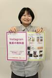 事業者向け「教科書」