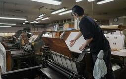 最古の写真印刷技法「コロタイプ」守る