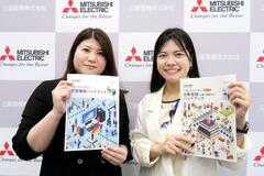 三菱電機、部下の両立支援正しく