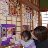「リトルベビー」知っていますか　真岡でパネル展示、23日はマルシェも