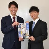白鴎大vs宇都宮大　大学サッカーで火花散らす　白鴎キャンパスで20日に対抗戦