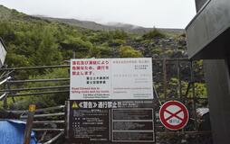 富士山、遭難者４割減