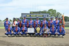 【夕刊】青藍泰斗を佐野から応援