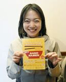 ムスリムにラーメンを