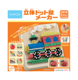 くもん出版、東京おもちゃショー2025出展「立体ドット絵メーカー」初公開！