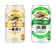 キリン酒税改正で価格改定