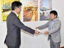 ふるさと納税で町に３５０万円寄付