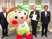 2022年「いちご一会とちぎ国体」・「いちご一会とちぎ大会」を楽しもう！