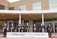 下野の石橋複合施設オープン　文化と子育ての拠点、カワチも
