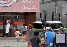 宇都宮市内でクランクイン　「キスできる餃子」